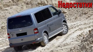 : Volkswagen Transporter T5  |    5  