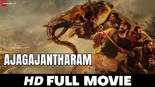 Ajagajantharam - Arjun Ashokan, Lukman Avaran & Antony Varghese | Full Movie 2021 | South Dubbed