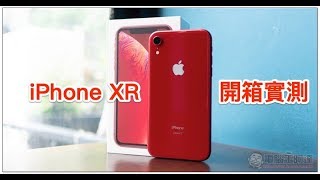 Apple iPhone XR 開箱實測｜電腦王阿達