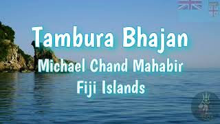 Tambura Bhajan by Michael Chand Mahabir Fiji Islands