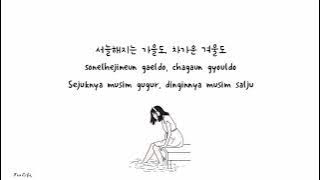 Doh Kyung Soo - Where You Were // Lirik sub indo