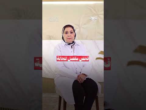 أي تشت ت عدم تركيز أو إشارات تانية كتير لو لاحظتيها عند طفلك بيكون ده وقت طبيب الأسرة
