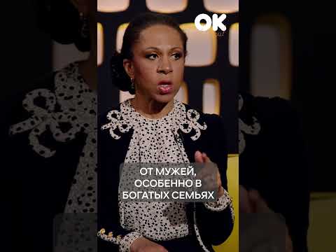 Опасные богатые люди | Ханга #окнасвязи #shorts