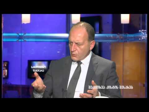 როგორ ხდება კისტის ლიკვიდაცია