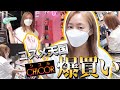 韓国のコスメショップCHICOR( シコル)