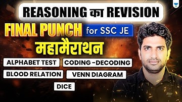 Complete Reasoning Revision for SSC JE | FINAL PUNCH! by Pramod Sir