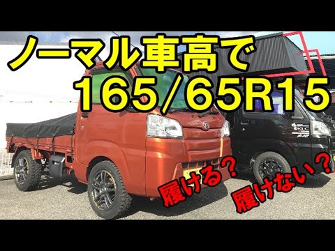 HOT送料無料 ヤフオク!   軽トラック ハイゼット ジャンボ ノーマル車