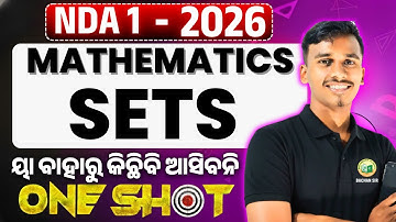 🔥NDA-1 2026  || Mathematics | SETS ONE SHOT 🔥 #bidyasagarclasses #nda #nda12025preparation #nda2026