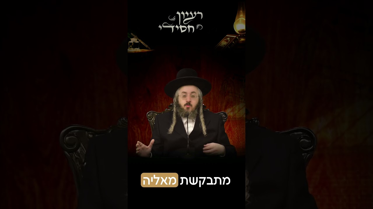 הרב מנחם מנדל פומרנץ | פרשת דברים • יום שלישי •