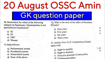 OSSC AMIN Exam 2023 General knowledge question paper solved #generalknowledge  #gk #babusir