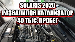 :   . Solaris 2020. # #solaris # #huyndai