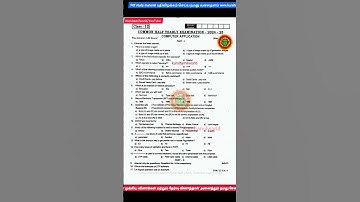 12th computer applications half yearly question paper 2024