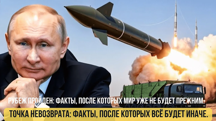 7 Событий, Меняющих Мир | Путин Передал Орешник, Месть Ирана и План Трампа