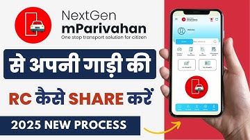 how to share rc in mparivahan | virtual rc mparivahan | how to create virtual rc in mparivahan