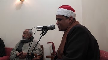 الشيخ أحمد عبد اللاه عبد العظيم : ما تيسر من سورة طه بالمصالحه