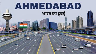 Ahmedabad City 2024 | Manchester of India | Facts & view | amdavad Gujrat 🌿🇮🇳