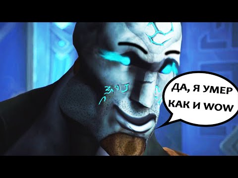 ГЕНИАЛЬНЫЙ СЮЖЕТ WOW: SHADOWLANDS | Зул