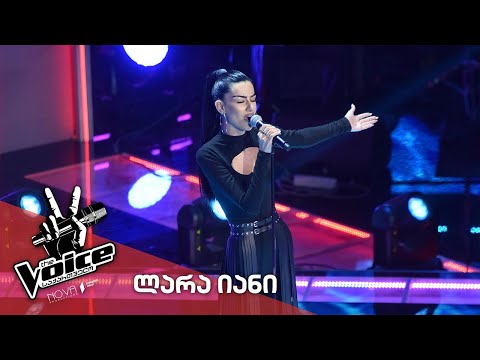 #ვოისი ლარა იან - Lara Yan / Beyonce - Runnin