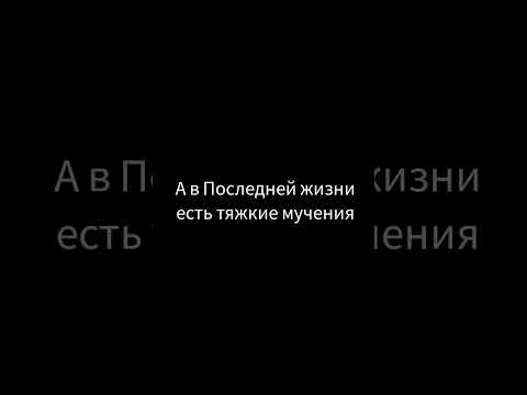 Священный Коран. Смысловой