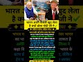 Narendra modi ji WhatsApp status motivation speech #motivation #viralshorts #shorts #pmmodi #shorts