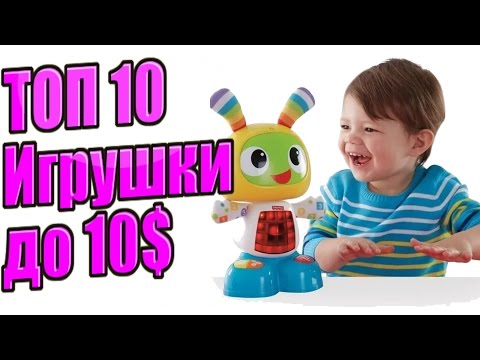 топ 10 игрушек для детей с алиэкспресс топ 10 игрушек для детей с алиэкспресс