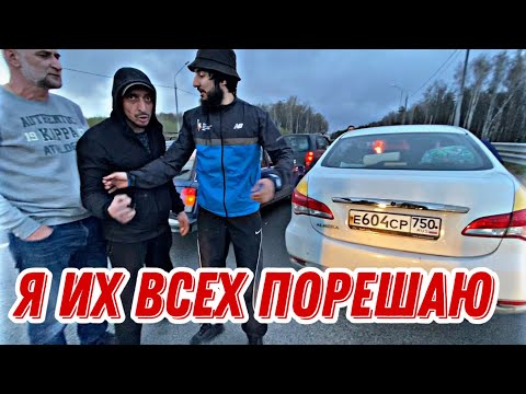 Опасные парни с острыми предметами ☠️ нападение на обочине!