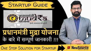 What is Pradhan Mantri Mudra Yojana? | Benefits & Types | Call Startup Expert 📞7305 145 145 screenshot 3