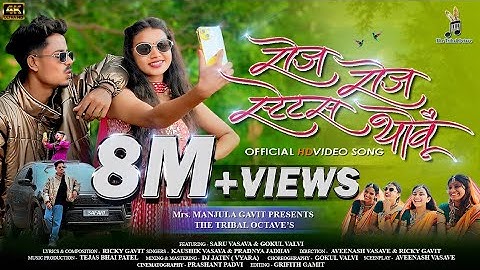 ROJ ROJ STATUS THOVU || रोज रोज स्टेटस  थोवूं || New Adivasi Song|| 2025 Adivasi Song || Rodali