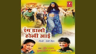 Download Lagu Tere Gore Ang Pe Gori MP3