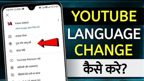 Youtube Language Kaise Change Kare |change youtube language settings |youtube channel language