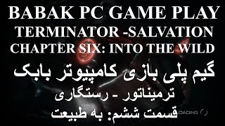 PC GAME PLAY TERMINATOR SALVATION - CHAPTER SIX: INTO THE WILD (1080p)