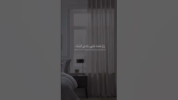 سبحان الله وبحمده سبحان الله العظيم #آيات #القرآن_الكريم #الحمدلله