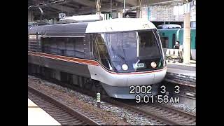 383系　特急しなの　東海道本線・新大阪駅