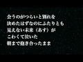 【泣ける曲】DEEP「ラスト•グッバイ」Piano Version 歌詞付き フル 高音質 MV / ディープ last goodbye Lyrics Full HQ(Original)