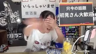 【元保育士】モトべはつこのmotovlogの配信のサムネイル画像