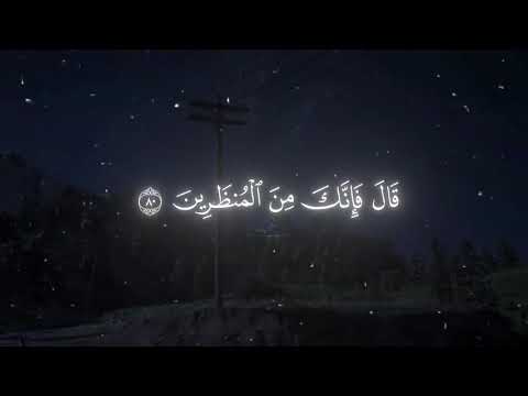 تلاوة جميلة لاواخر سورة(ص) بصوت الشيخ محمد اللحيدان❤_محمد_اللحيدان _الشيخ_محمد_اللحيد(