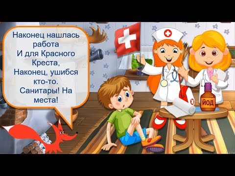 Мы с тамарой ходим парой мультфильм