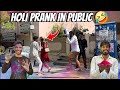 Holi prank in public yashudarling