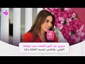 سيرين عبد النور تكشف سبب غيابها الفني وتتمنى تجسيد الملكة رانيا سيرين عبد النور تكشف سبب غيابها الفني وتتمنى تجسيد الملكة رانيا