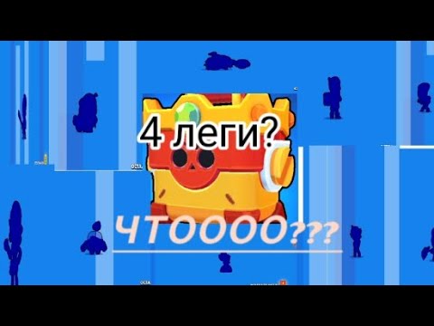 Видео: открываю куча сундуков в нулсе         #4легичтоооооооооооооооооооо