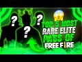 FREE FIRE TOP 5 MOST RARE ELITE PASS😱🔥 SAMSUNG,A3,A5,A6,A7,J2,J5,J7,S5,S6,S7,S9,A10,A20,A30,A50,A7