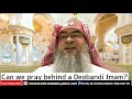 Can we pray behind a Deobandi Imam? - Assim al hakeem