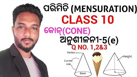 କୋନ୍(CONE) class 10 mensuration exercise-5(e) in odia || basic formulae of cone || Q no. 1,2&3 ||