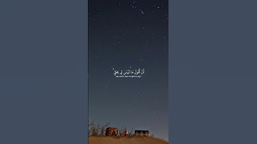 اسمعها بقلبك ❤️ تلاوة تهز المشاعر بصوت #ياسر_الدوسري 🌿 #سورة_المائدة #قرآن_كريم #راحة_نفسية #quran