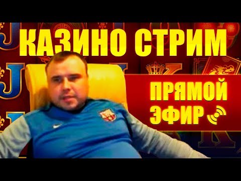 Онлайн казино на гривны Goxbet - Игровые автоматы на. Играть в игру онлайн казино