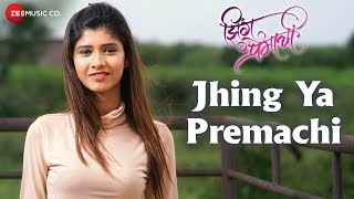 jhing-ya-premachi---jhing-premachi-sandesh-gour-sheetal-tiwari-swapnil-bandodkar-rishika-sawant