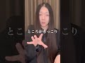 学芸員資格の話