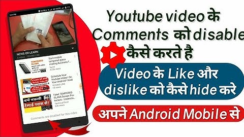 How To disable Your Youtube Video comments! hide like or dislike on youtube video! Android