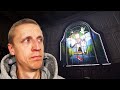 ОТЧАЯНИЕ Ad Infinitum #1