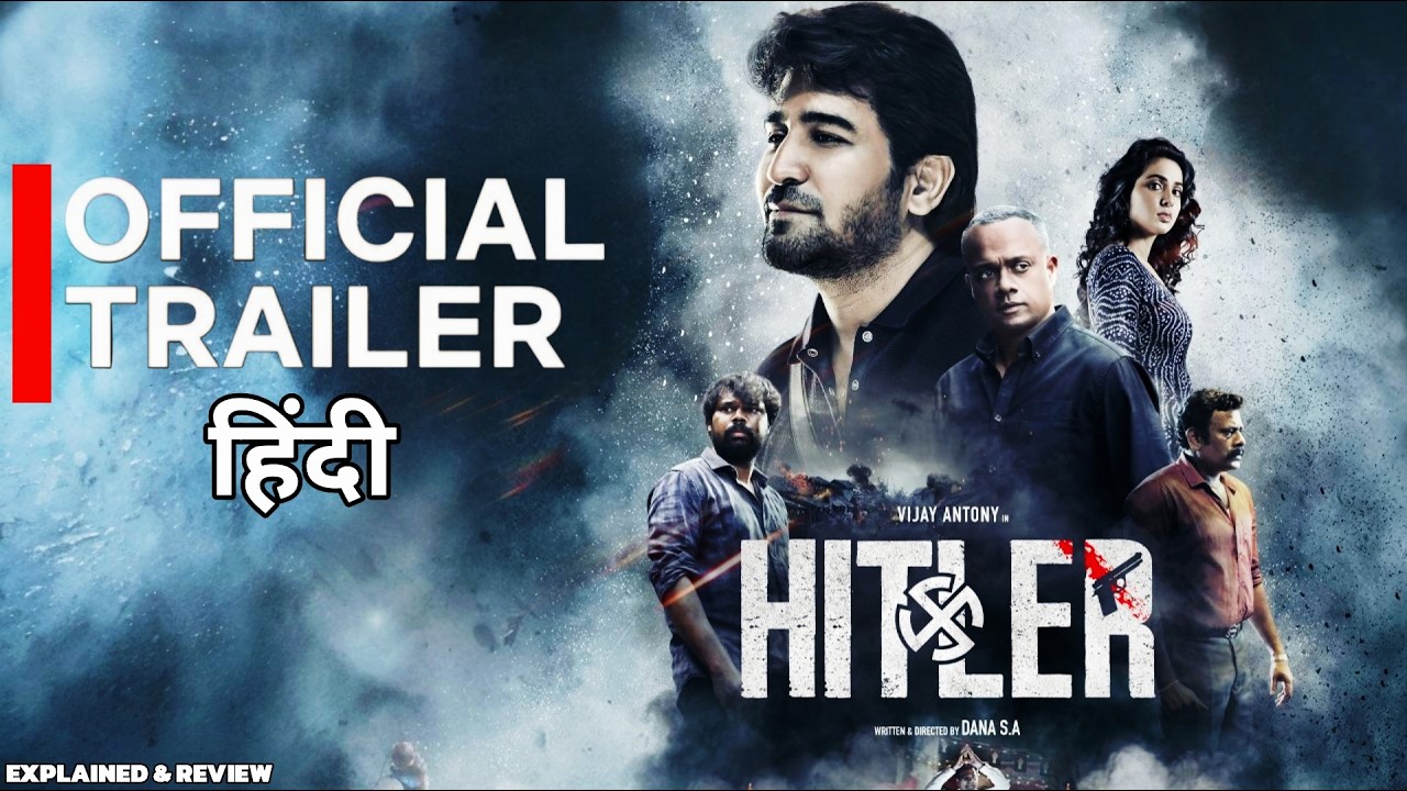 Hitler Official Trailer Hindi | Hitler Trailer Hindi | Hitler Movie Trailer | Hitler Movie Explained poster